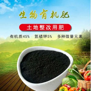 石家莊百稼興肥業(yè)有限公司