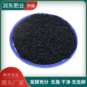 蔬菜園林種植用雞糞有機(jī)肥代加工貼牌OEM/ODM