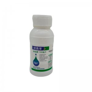草胺60％水稻封閉芽前除草劑雜草封閉旱地除草劑貼牌定制代加工