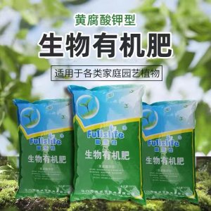 黃腐酸鉀肥料化肥貼牌OEM/ODM