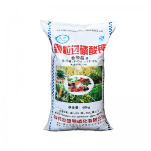 過磷酸鈣農(nóng)業(yè)磷肥調(diào)理劑農(nóng)業(yè)肥改良酸性土壤水產(chǎn)養(yǎng)殖顆粒過磷酸鈣OEM/ODM定制代加工