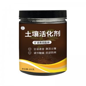 壽光華中肥料有限公司
