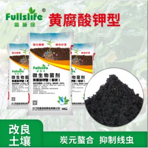 瓜果蔬菜可用有機(jī)肥料貼牌定制代加工
