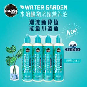 美樂棵水培植物濃縮營(yíng)養(yǎng)液可OEM/ODM代工