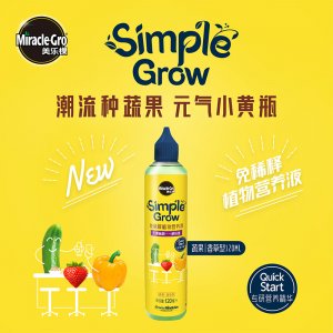 美樂棵120ml免稀釋營(yíng)養(yǎng)液OEM/ODM定制代加工