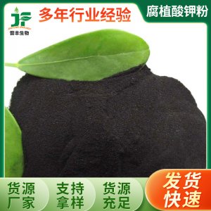 山西晉豐生物科技股份有限公司