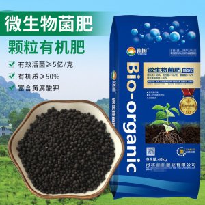玉米專(zhuān)用有機(jī)肥貼牌定制代加工