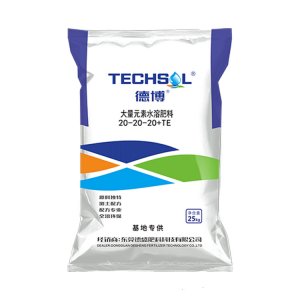 德博大量元素水溶肥料20-20-20+TE適用農(nóng)作物各個時期可OEM/ODM代工