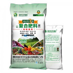 高氮提苗催芽蔬菜花生復(fù)合肥料長(zhǎng)效緩釋茶樹(shù)茶葉農(nóng)用追肥貼牌OEM/ODM