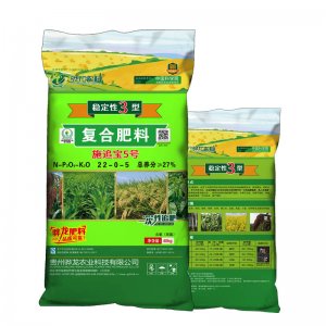 高氮提苗甘蔗小麥追肥薏仁米杉樹(shù)穩(wěn)定性氮磷鉀農(nóng)用增效復(fù)合肥料貼牌OEM/ODM