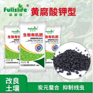 1kg顆粒有機(jī)肥蔬菜水果生物肥料改良土壤質(zhì)量生物有機(jī)肥代加工貼牌OEM/ODM