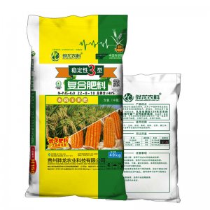 高氮穩(wěn)定性生根壯苗水稻玉米復(fù)合肥料農(nóng)用小麥甘蔗緩釋長(zhǎng)效肥代加工貼牌OEM/ODM