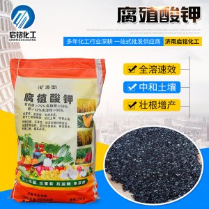 濟南啟銘化工科技有限公司