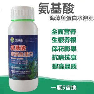 植物營養(yǎng)葉面肥OEM/ODM定制代加工