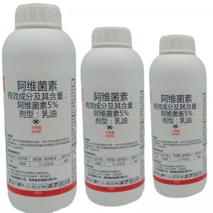 進口原藥阿維菌素殺蟲劑紅蜘蛛青蟲卷葉蟲用水稻蔬菜農(nóng)田OEM/ODM定制代加工