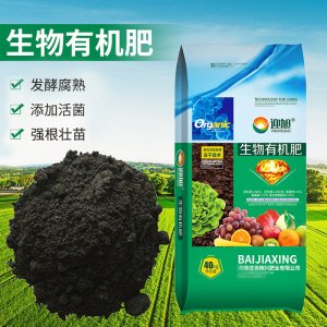 獼猴桃用雞糞有機(jī)肥貼牌OEM/ODM