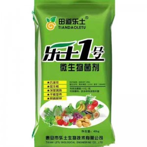 樂土1號 生物有機(jī)肥 微生物菌劑貼牌OEM/ODM