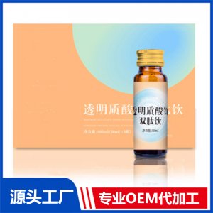 維C透明質(zhì)酸鈉膠原蛋白肽口服液OEM代工辣木葉藥食同源飲品貼牌