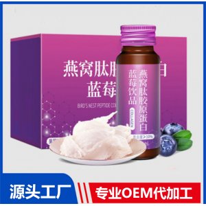 益生菌酵素膠原蛋白飲品OEM 針葉櫻桃透明質酸鈉果汁飲料貼牌廠家