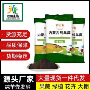 內(nèi)蒙古生環(huán)科技有限公司