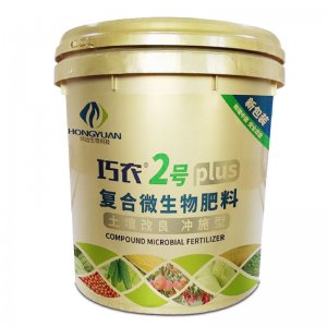 巧農(nóng)2號復(fù)合微生物肥OEM/ODM代加工
