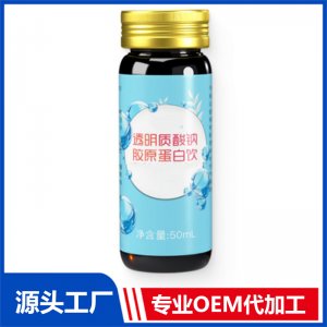 線上 富硒多肽小分子酵素飲品ODM 貼牌玫瑰枸杞發(fā)酵飲料生產加工
