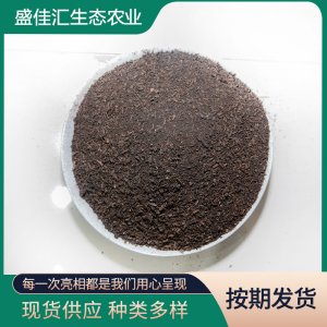 豆粕肥料有機(jī)肥料豆粕肥OEM/ODM定制代加工