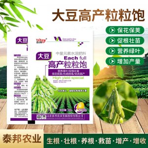 山東泰邦農(nóng)業(yè)發(fā)展股份有限公司
