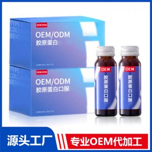 透明質(zhì)酸鈉彈性蛋白肽飲品代加工魚腥草藥食同源飲料項(xiàng)目合作廠商