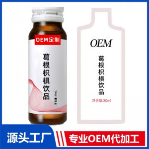 邢酸棗仁藥食同源發(fā)酵飲品OEM貼牌刺梨原漿酵素復合飲品生產基地