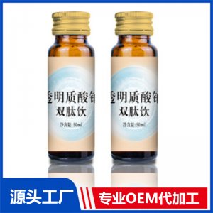 透明質(zhì)酸鈉彈性蛋白肽飲品貼牌膠原蛋白酵素混合飲品代加工廠家