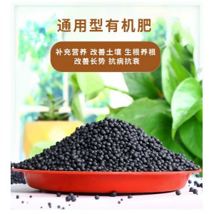 雞糞有機(jī)肥發(fā)酵純羊糞營(yíng)養(yǎng)土肥料貼牌定制代加工