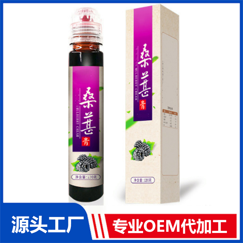 新包裝 紅豆薏米人參八寶膏滋貼牌 海參黃精牡蠣膏滋O(píng)EM生產(chǎn)基地