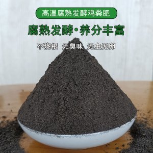 河北寶田肥業(yè)有限公司