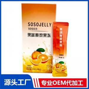 血橙煙酰胺膠原蛋白果凍專業(yè)OEM定制植物果蔬酵素果凍生產廠家