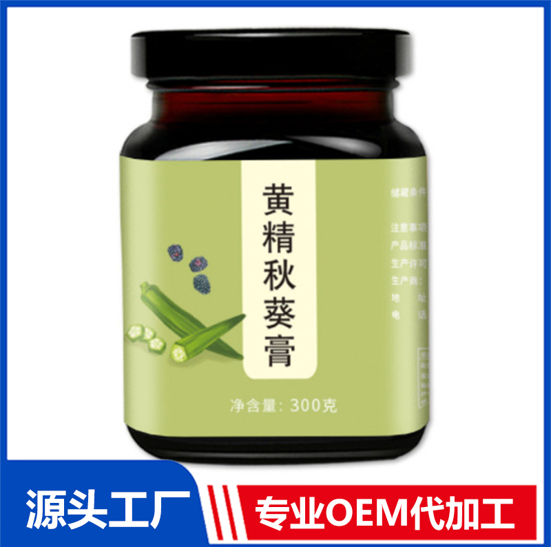 源頭工廠 阿膠枸杞人參懷姜糖膏滋O(píng)EM沙棘地龍蛋白膏貼牌生產(chǎn)基地