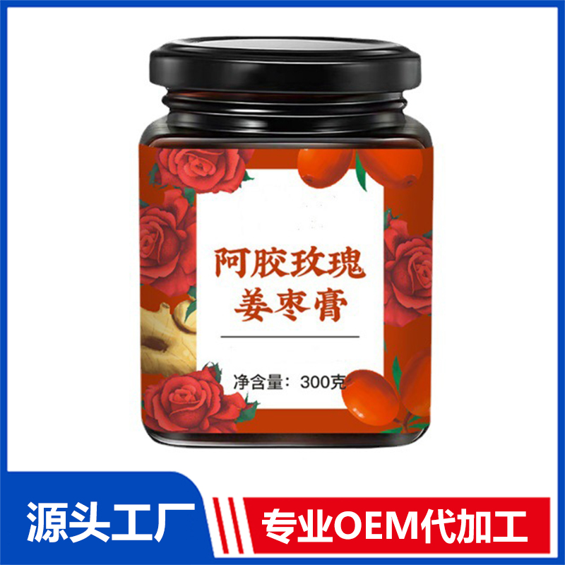 直播 山楂雞內(nèi)金七珍植物膏滋O(píng)EM貼牌紅棗枸杞桑葚膏劑代加工廠