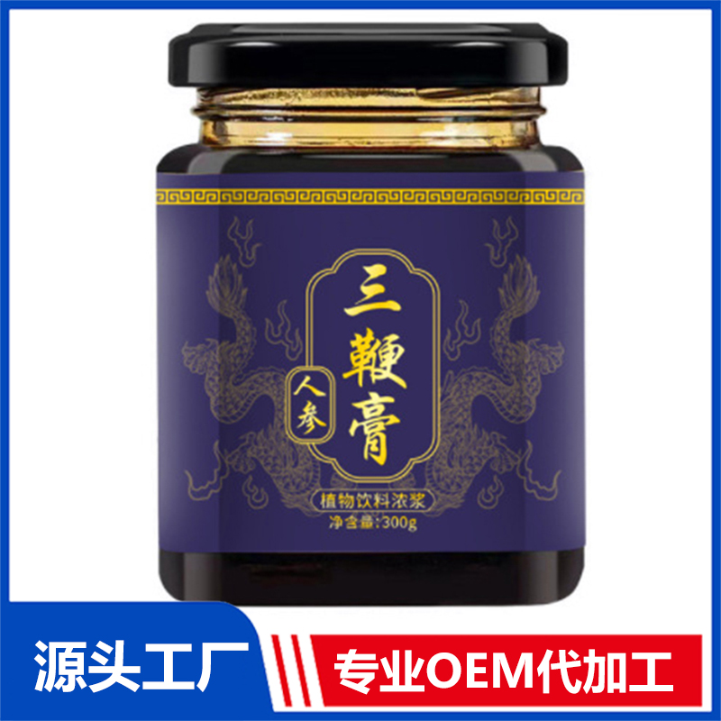 直銷 人參黃精鹿鞭五寶膏滋O(píng)EM貼牌桑葚酸棗仁發(fā)酵草本膏滋代加工