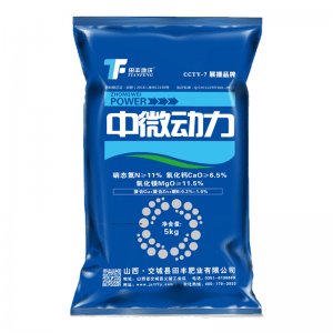 田豐化工(山西)集團(tuán)股份有限公司