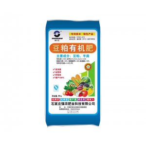 豆粕有機(jī)肥貼牌OEM/ODM