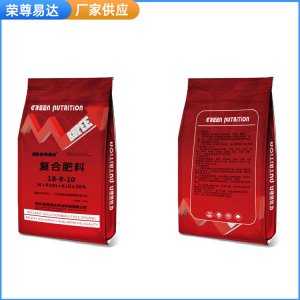 復合肥料25kg 批發(fā)農(nóng)用復合肥蔬菜果樹高氮液體沖施通用型肥OEM/ODM定制代加工