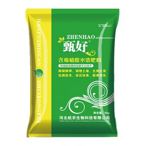 航農(nóng)生物科技有限公司