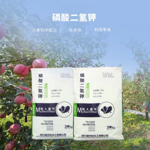 99%磷酸二氫鉀云南水溶磷鉀肥料蔬菜瓜果樹棉花農業(yè)基肥沖施肥料可OEM/ODM代工