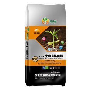 河北育森肥業(yè)有限公司