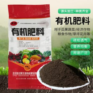 定遠(yuǎn)縣遠(yuǎn)景生物有機(jī)肥業(yè)有限公司