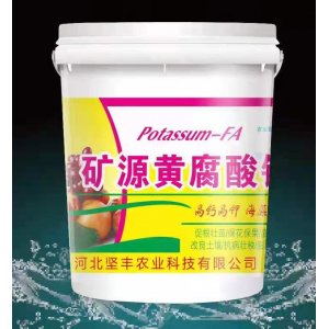 河北堅豐農(nóng)業(yè)科技有限公司