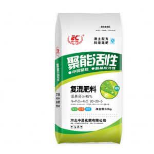 聚能活性復(fù)合肥料可OEM/ODM代工