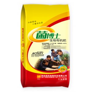 菌博士生物有機(jī)肥OEM/ODM定制代加工