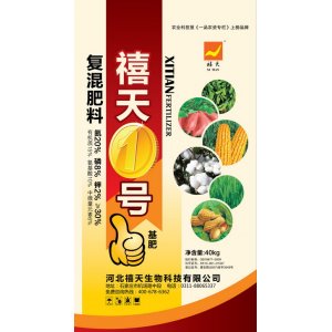 禧天1號(hào)基肥OEM代加工