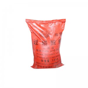 農(nóng)用基肥堿性肥過磷酸鈣代加工貼牌OEM/ODM